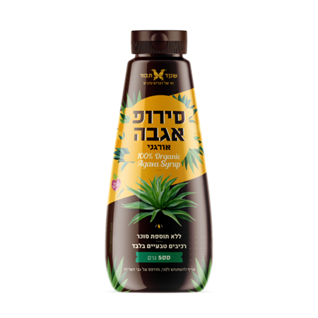 סירופ אגבה אורגני בקבוק לחיץ