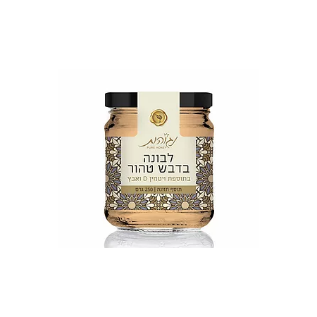 לבונה בדבש טהור בתוספת ויטמין D ואבץ "מכוורת נגוהות"