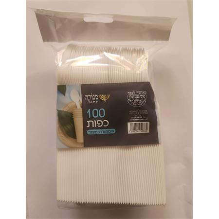 כפות חד פעמיות איכותיות במיוחד - 100 יחידות