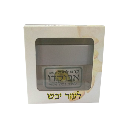 קרם לחות אבוקדו לעור יבש “בשמי איתמר”