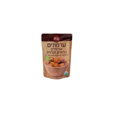 ערמונים אורגנים