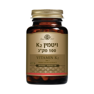 ויטמין K2 במינון 100 מקג