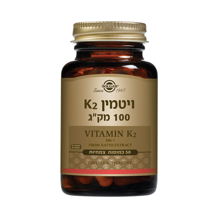 ויטמין K2 במינון 100 מקג