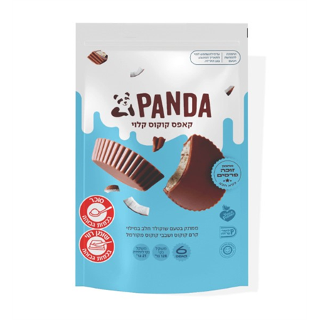 שקית פנדה קאפס קוקוס קלוי