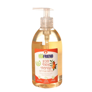 סבון ידיים צמחי אקולוגי בניחוח מנדרינה