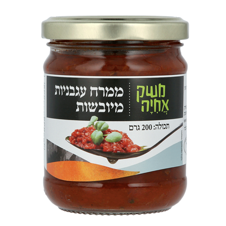 ממרח עגבניות מיובשות