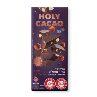 שוקולד מריר עם שברי אגוזי לוז