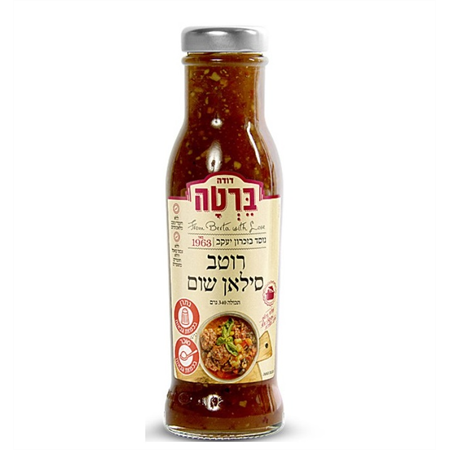 רוטב סילאן שום