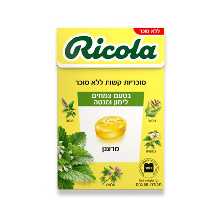 סוכריות צמחים לימון ומנטה ללא סוכר