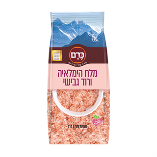 מלח הימלאיה דק 