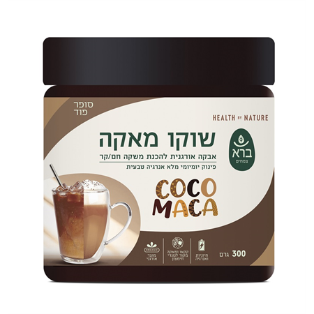 שוקו מאקה אבקה אורגנית להכנת משקה חם/קר