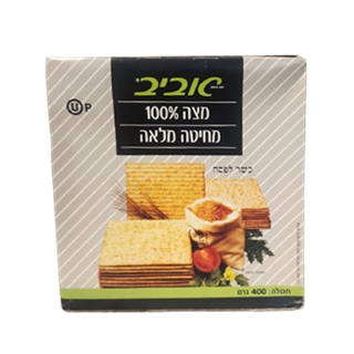 מצות מחיטה מלאה 