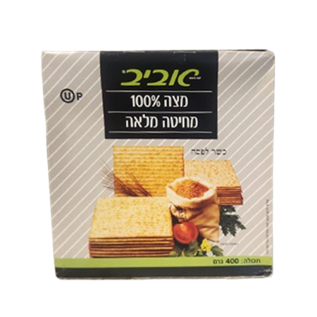 מצות מחיטה מלאה 