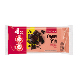 שוקולד מריר רביעיה כשלפ