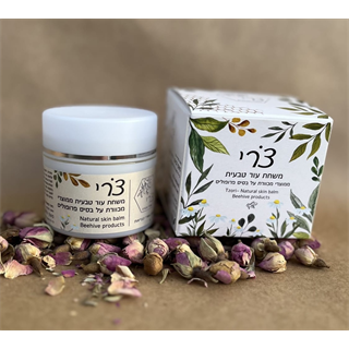 משחת צרי מוגדלת