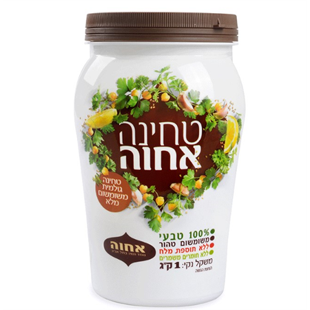 טחינה גולמית משומשום מלא