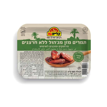 תמר מגהול ללא חרצנים בוואקום