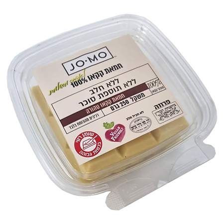 חמאת קקאו טהורה ג'ומו