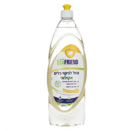 נוזל ניקוי כלים אקולוגי בניחוח לימון