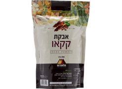 מבצע קקאו כהה 400 גר ב39.9 ₪