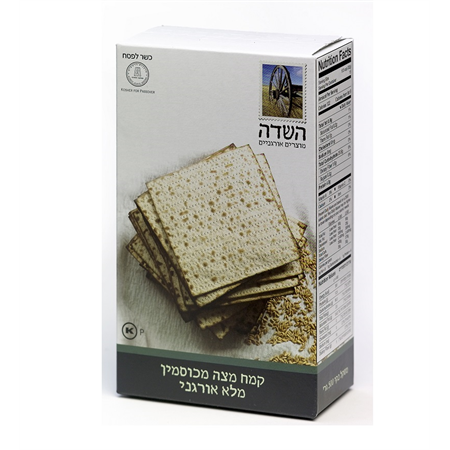 קמח מצה מכוסמין מלא אורגני