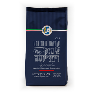 קמח דורום איטלקי דק רימצ׳ינטה מנופה