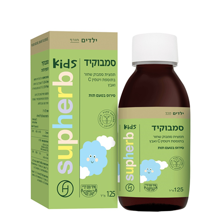 סירופ סמבוקיד לילדים