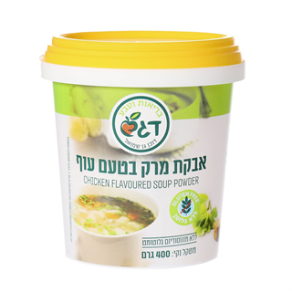 אבקת מרק בטעם עוף ללא גלוטן