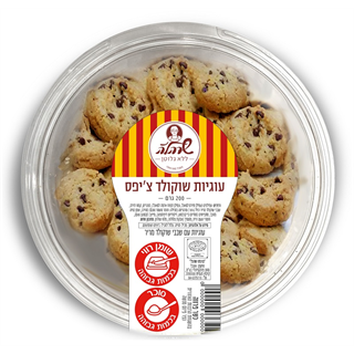 עוגיות שוקולדצ'יפס ללג