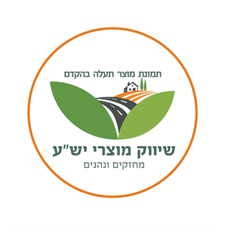 גבינת עיזים צפתית אורגנית