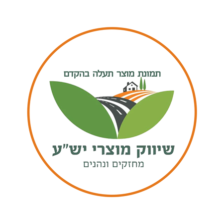 גבינת עיזים צפתית אורגנית