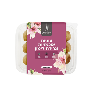 עוגיות אוכמניות לימון קמח שקדים ללג