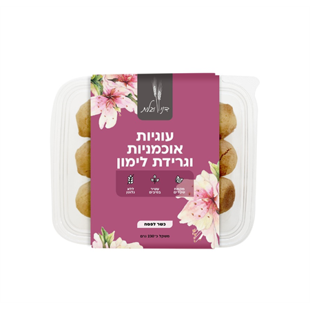 עוגיות אוכמניות לימון קמח שקדים ללג