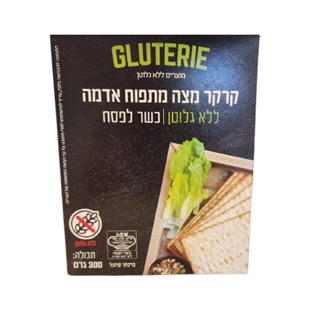 מצות מתפוח אדמה ללא גלוטן