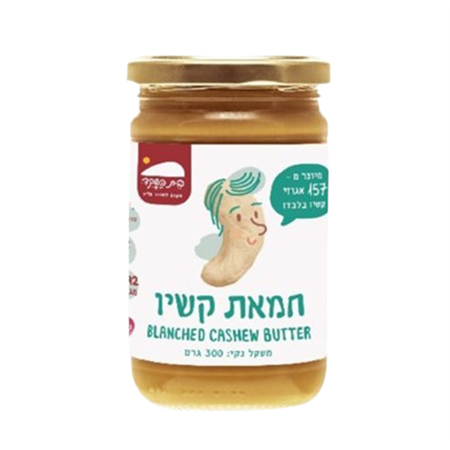 חמאת קשיו
