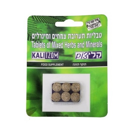 קלי צום ירוק  - 3 מנות