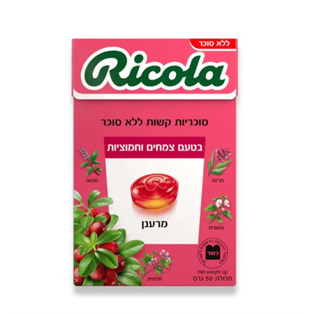 סוכריות צמחים פטל חמוציות ללא סוכר