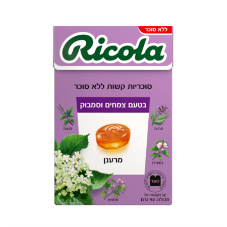 סוכריות בטעם צמחים וסמבוק ללא סוכר