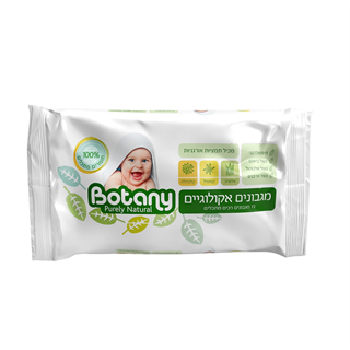 מגבונים טבעיים אקולוגיים מתכלים