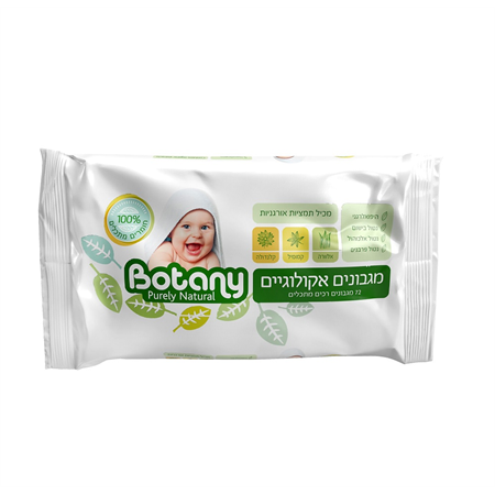 מגבונים טבעיים אקולוגיים מתכלים