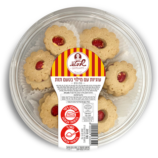 עוגיות סנדוויץ ריבה ללג