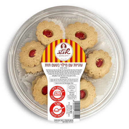 עוגיות סנדוויץ ריבה ללג