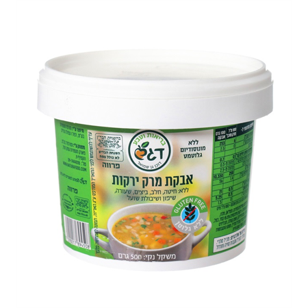 אבקת מרק ירקות ללא גלוטן