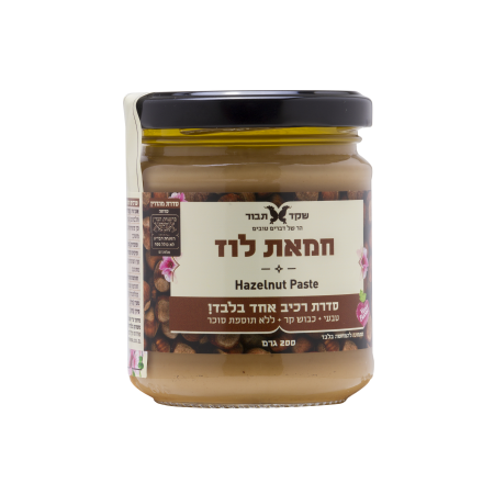 חמאת אגוז לוז