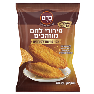 פירורי לחם מוזהבים