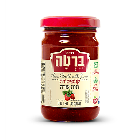 קונפיטורת תות שדה