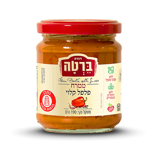 ממרח פלפל קלוי