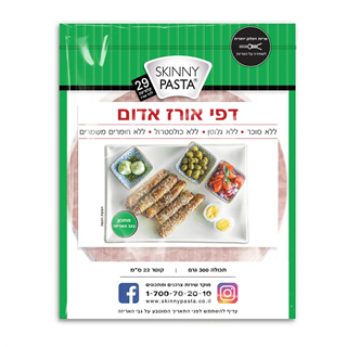 דפי אורז אדום ללא גלוטן