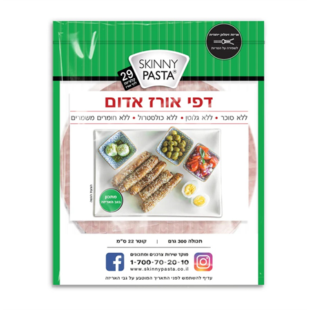 דפי אורז אדום ללא גלוטן