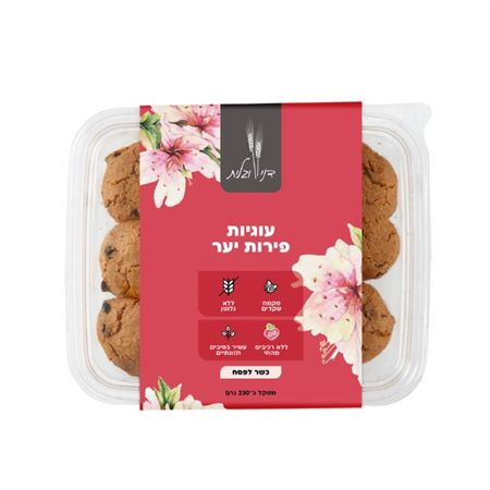 עוגיות פירות יער מקמח שקדים ללג